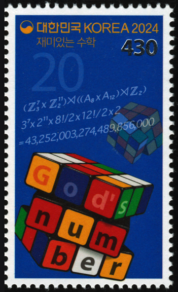 God's Number Commemorative
