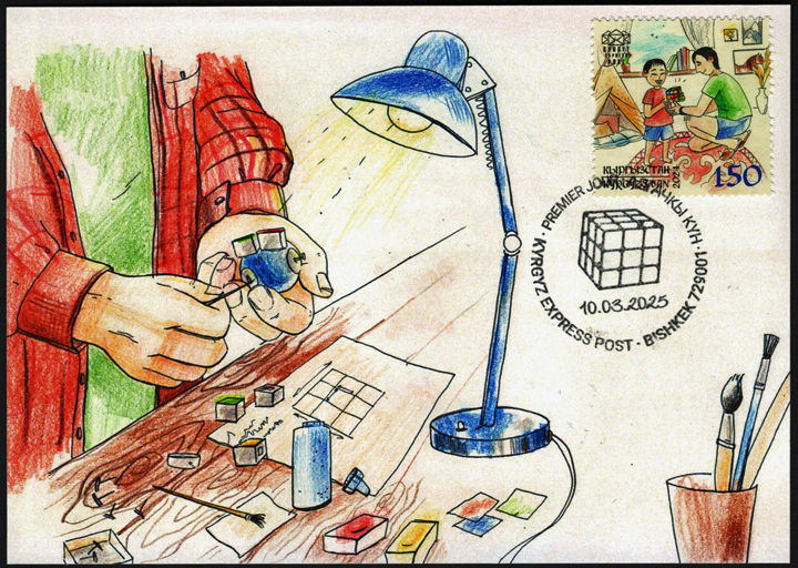 First Day Cancellation on Rubik's Cube Stamp