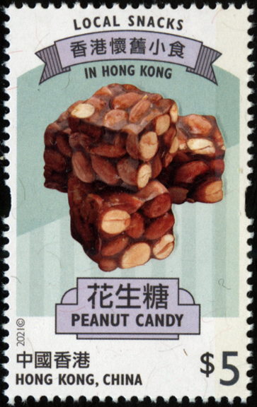 Hong Kong Peanut Stamp